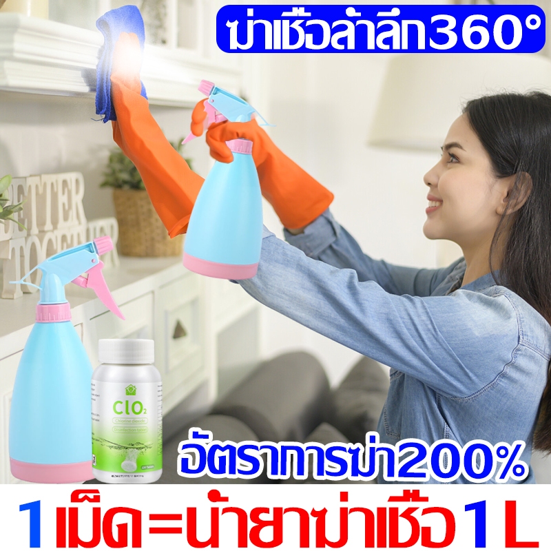 200%อัตราการฆ่าเชื้อสูงถึง คลอรีนเม็ด chlorine คลอรีนผิวขาว คลอรีนก้อน คลอลีนเม็ด คลอรีนใส่น้ำอาบ คลอรีนสระน้ำ ผงทำน้ำใส