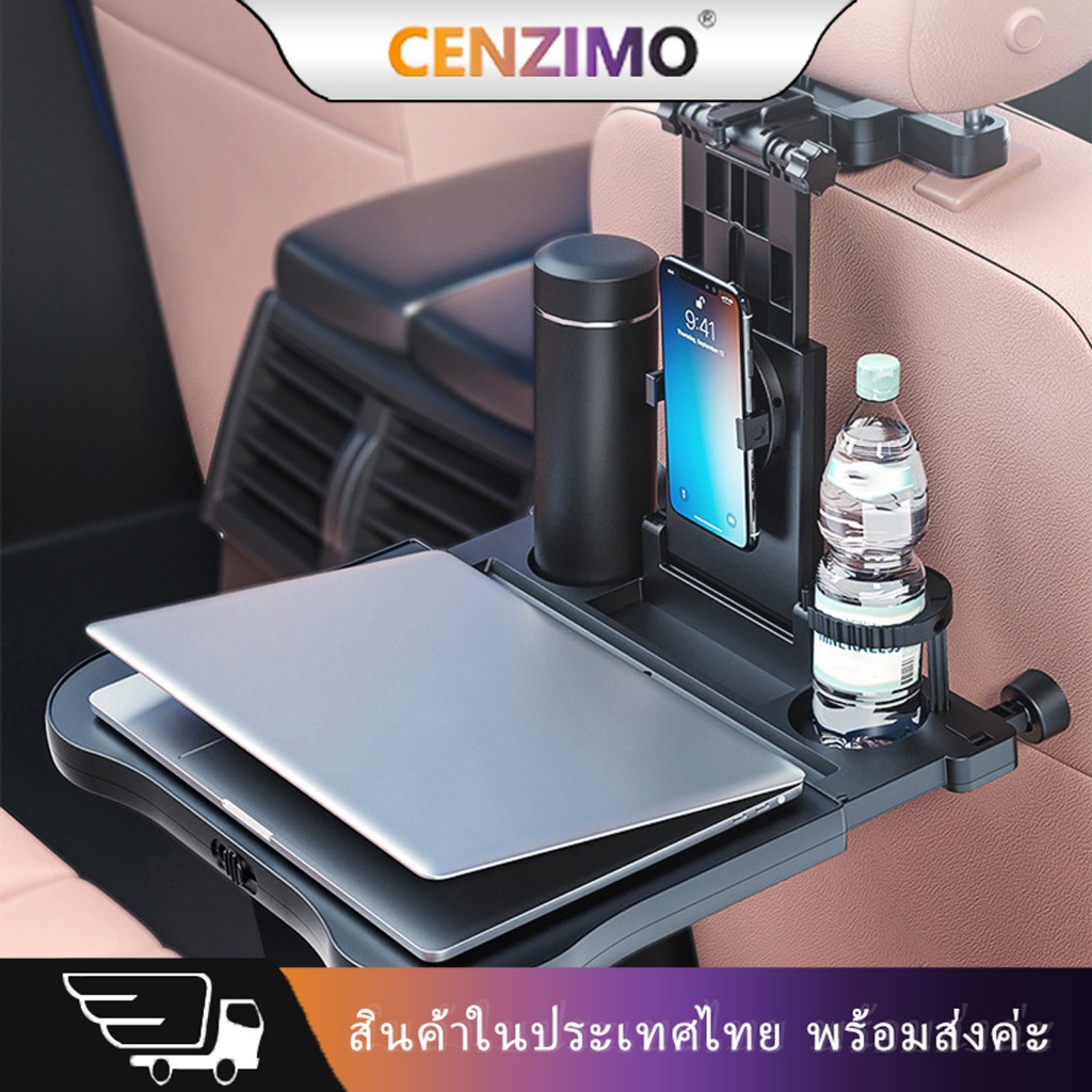 CENZIMO ถาดอาหารในรถ โต๊ะทานอาหารในรถด้านหลัง ที่วางแล็ปท็อป โต๊ะทำงาน กินเครื่องดื่มทำงาน ถาดที่นั่ง ที่วางอาหารในรถ ถาดวางอาหาร เครื่องดื่ม เบาะหลังรถ ในรถยนต์ แบบพับเก็บได้