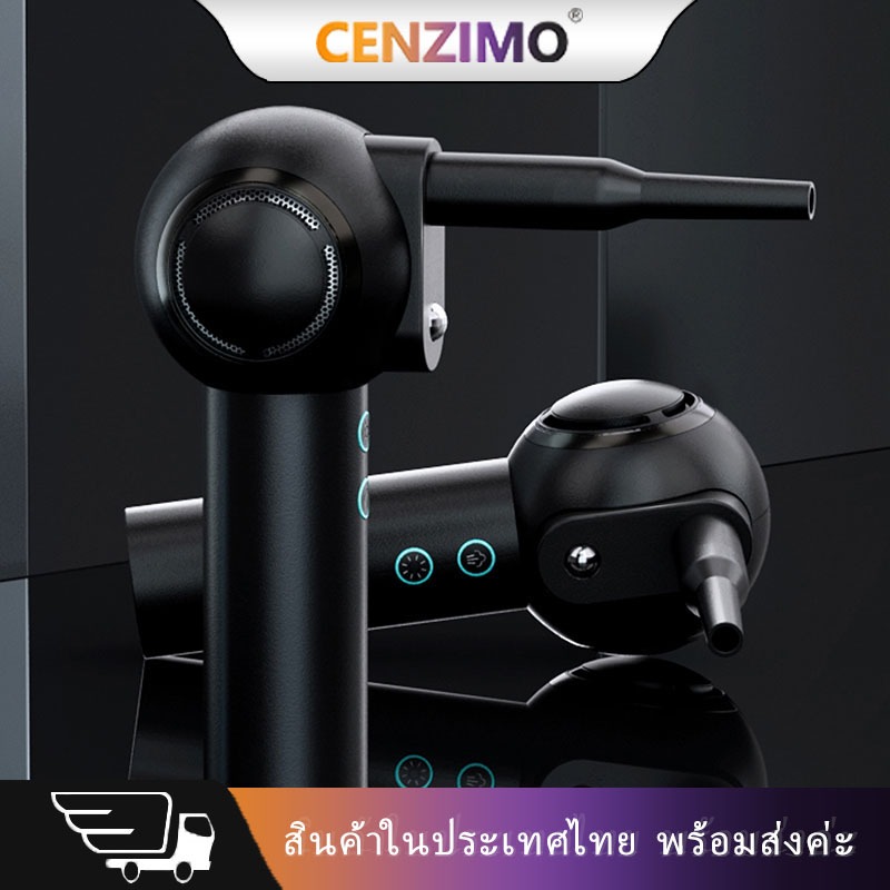 CENZIMO เครื่องปัดฝุ่นไร้สาย ลมแรงมาก ปรับแรงลมได้ 60000Rpm สําหรับเก็บฝุ่น เครื่องเป่าลม เป่าฝุ่น ไร้สาย น้ำหนักเบา เครื่องเป่าลมไฟฟ้า