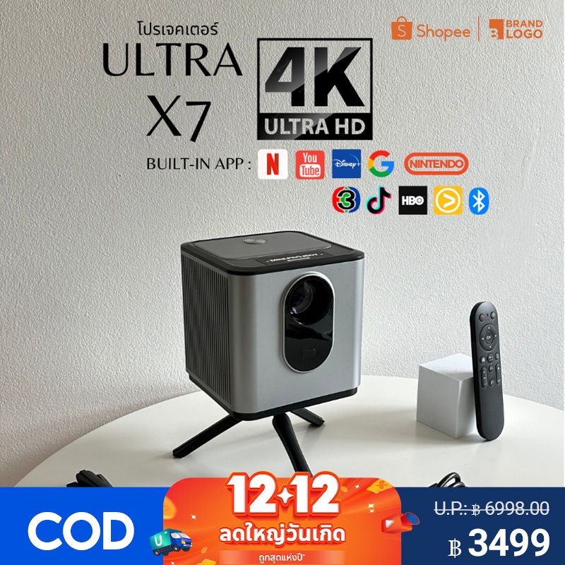 MP Ultra X7 4K Projector โปรเจคเตอร์ มินิโปรเจคเตอร์ Built-In Andriod 9.0 HIFI Sound 5W