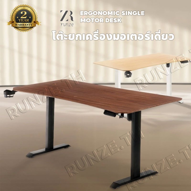 Smart Desk โต๊ะคอม ดีไซน์ล้ำ ปรับระดับความสูงได้ หน้าโต๊ะกว้าง ขอบไร้เหลี่ยม ทนทาน - รับประกัน 2 ปี