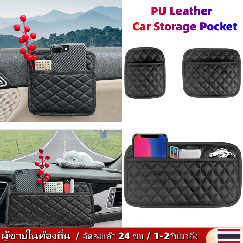 กระเป๋าหนัง PU มีกาวในตัว อเนกประสงค์ สําหรับจัดเก็บโทรศัพท์มือถือ ติดเบาะหลัง ประตู กลางรถยนต์
