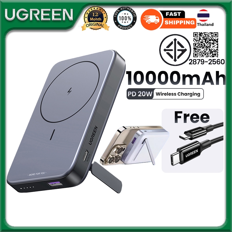 Ugreen พาวเวอร์แบงค์แม่เหล็ก 10000mAh พร้อมขาตั้งแบบพับได้ PD 20W Wireless Portable Fast Charger Battery Pack