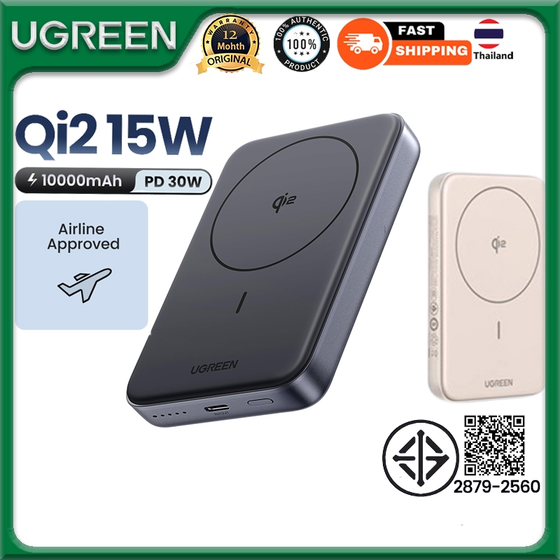 Ugreen 10000mAh Qi2 15W Power Bank แม่เหล็กไร้สายชาร์จเร็ว Powerbank เครื่องชาร์จแบบพกพา