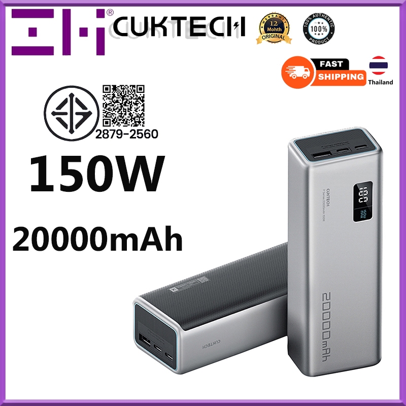 Zmi | Cuktech พาวเวอร์แบงค์ 20000mAh 150W PB200P หน้าจอ 3 พอร์ต ชาร์จเร็ว แบบพกพา