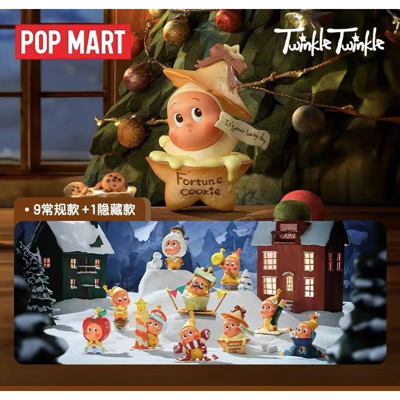 Popmart Bubble Mart Stars People from the Stars gift series กล่องตาบอดทํามือ