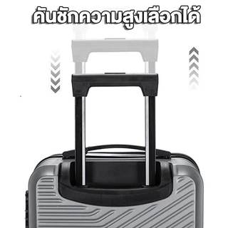 กระเป๋าเดินทาง กระเป๋าเดินทาง 20 24 นิ้ว กระเป๋าล้อลาก กุญแจรหัส เดินทางเด็ก ใบใหญ่