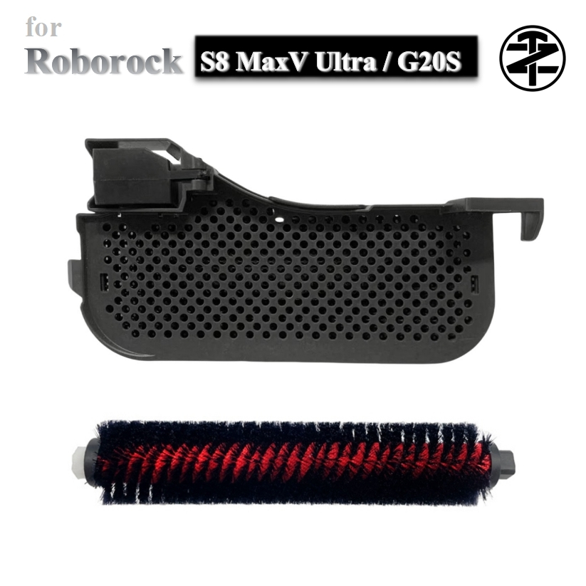 อุปกรณ์เสริม Roborock S8 MaxV Ultra / G20S: เครื่องกรองน้ํา , แปรงทําความสะอาดตัวเองความเร็วสูง