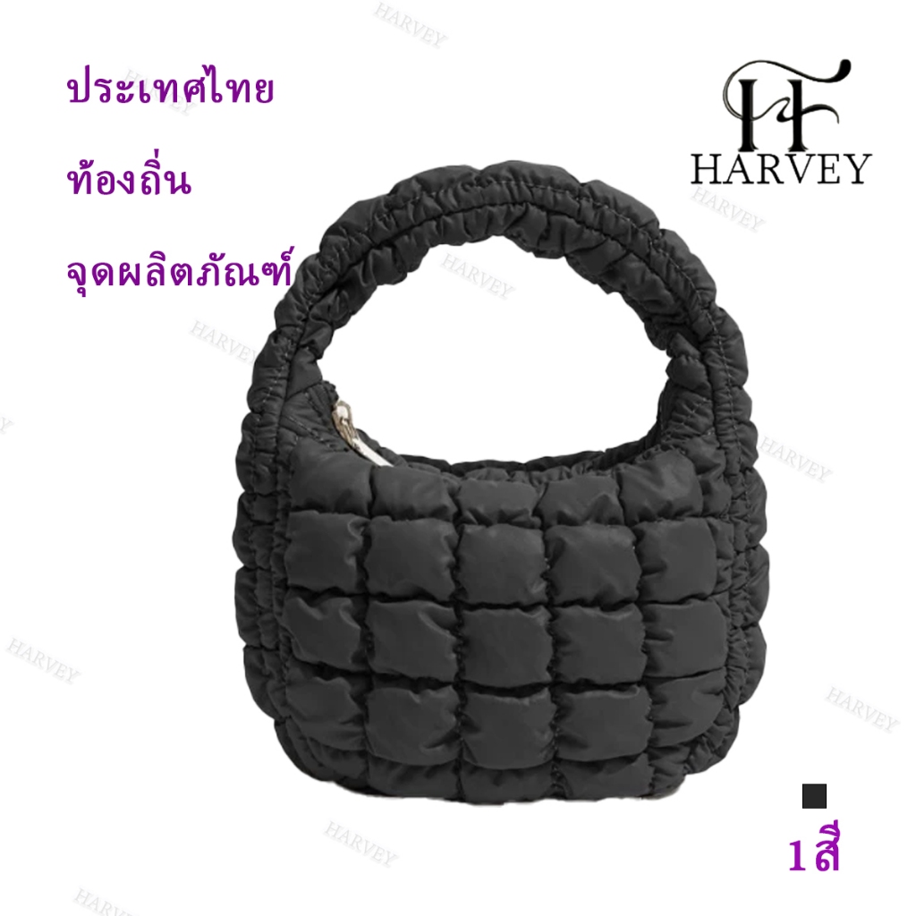 Harvey กระเป๋าถือผู้หญิง cloud กระเป๋ารักแร้ยืดสีดํา