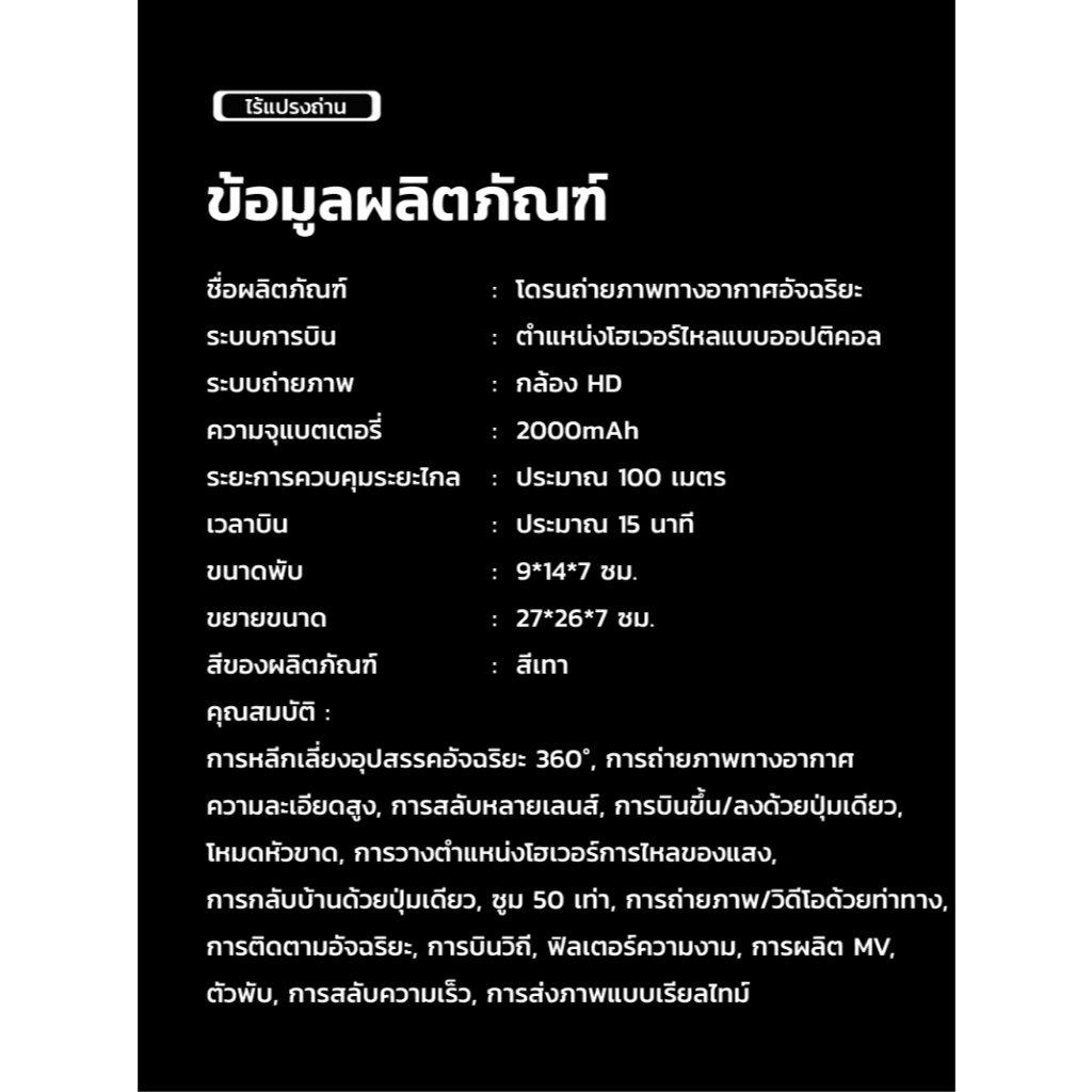 โดรน F7 ความละเอียดสูง กล้องคู่มอเตอร์ไร้แปรงเครื่องบินพับอัจฉริยะหลีกเลี่ยงอุปสรรคของเล่น
