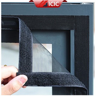 ICIC มุ้งหน้าต่างกันยุง มุ้งกันยุง มุ้งลวด มุ้งกันยุงหน้าต่า…