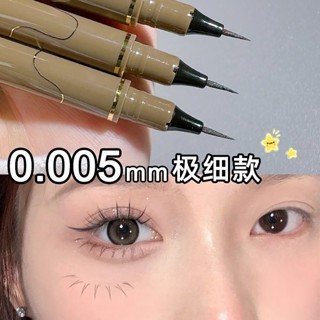 Mk 0.005mm Ultra-fine Liquid Eyeliner ปากกากันน้ําติดทนนาน Quick Dry Liquid Eyeliner แต่งหน้าเหมาะสําหรับนักเรียน