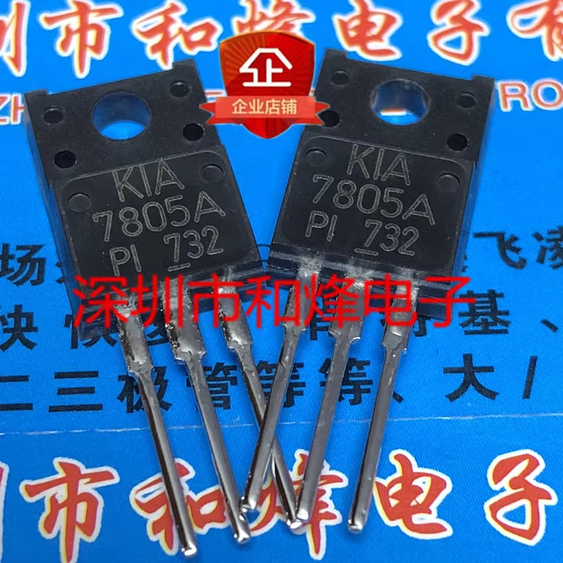1-5pcs KIA7805A KIA78R05PI KIA278R12PI KIA278R05 KIA278R05PI KIA78R33 KIA7805A378R12 TO-220F Field E