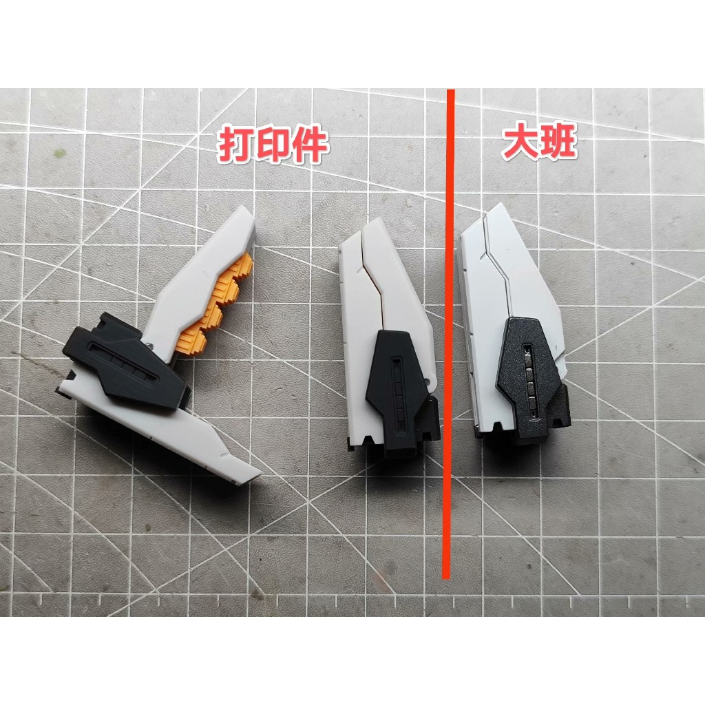 [ฐานโมเดลลุงของ McDonald STUDIO]MG 1/100 DABAN 8829 MB GAT-X105 Battery Pack การพิมพ์ 3D ชิ้นส่วนดัด