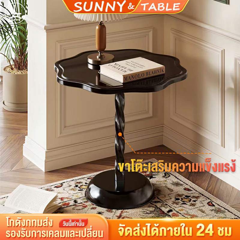 SUNNY โต๊ะกาแฟ ดีไซน์รูปทรงกลีบตั้งโต๊ะ ขาโต๊ะโครงสร้างเกลียว รับน้ําหนักได้ 350กิโลกรัม 40*30*55CM