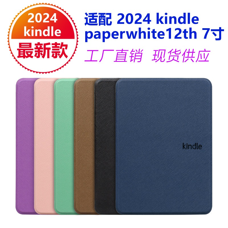 ปลอกสําหรับ Kindle 2024 2022 12th 11th 10th 7th 6th 5th Gen Paperwhite 6 5 4 3 2 1 Colorsoft 7.0 "6.