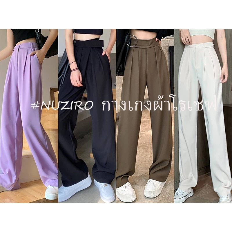 Nuziro พร้อมส่ง กางเกงลำลองยาว!!! 1 ตัว พียง99฿ มีจำนวนจำกัดคละแบบ (sale)