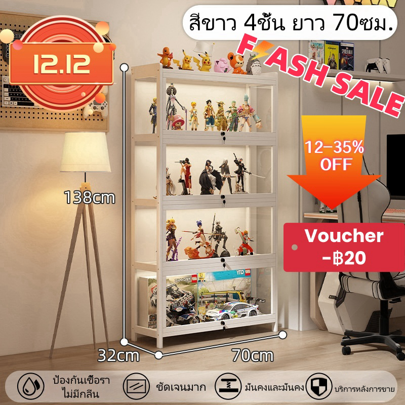 ตู้โชว์ 4 ชั้น ฝากระจกใส กล่องโชว์ ฝาหน้าเปิดได้ สามารถเก็บสินค้าขนาดใหญ่ รับน้ำหนักได้ดี ตู้ใส่โมเดล ตู้อะคริลิค ตู้โชว์ไม้ ตู้โชว์ของ ตู้โมเดล Acrylic Display Cabinet Showcase