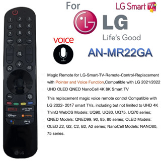 ของแท้ คำสั่งเสียง /เมาส์ Magic รีโมท รีโมททีวี LG Smart TV …