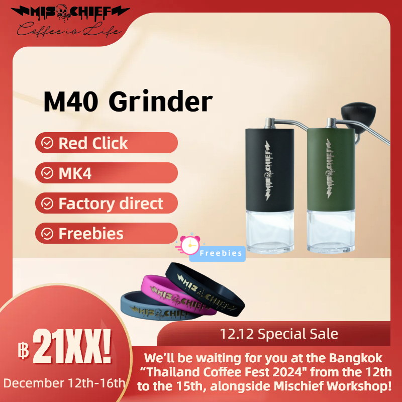 “Freebies”Mischief M40 เครื่องบดกาแฟแมนนวล สเตนเลส ทรงกรวย สีแดง คลิกเหมือน C40 MK4