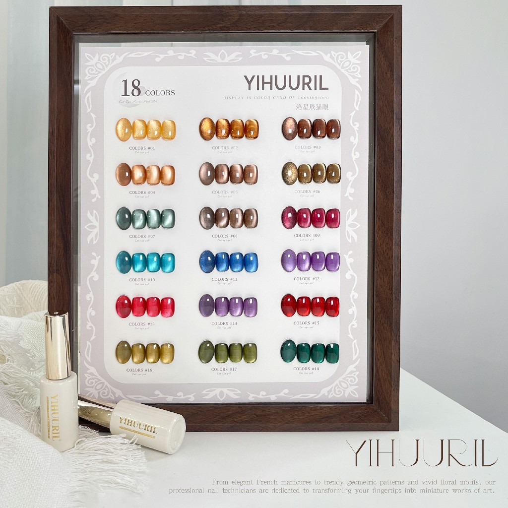 Yihuuril 18 สี satin cat สีเจลแคทอาย สีลูกแก้ว แถมชาร์ทอะคริลิคสำเร็จรูป แม่เหล็ก เอฟเฟกต์มันเงามาก