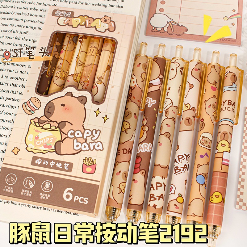 6ปากกา/เซ็ตการ์ตูน คาปิบาลา กดปากกาเป็นกลางสร้างสรรค์ปากกาลายเซ็นเครื่องเขียนนักเรียนปากกาแห้งเร็ว 0.5 มม. ปากกาสีดํา