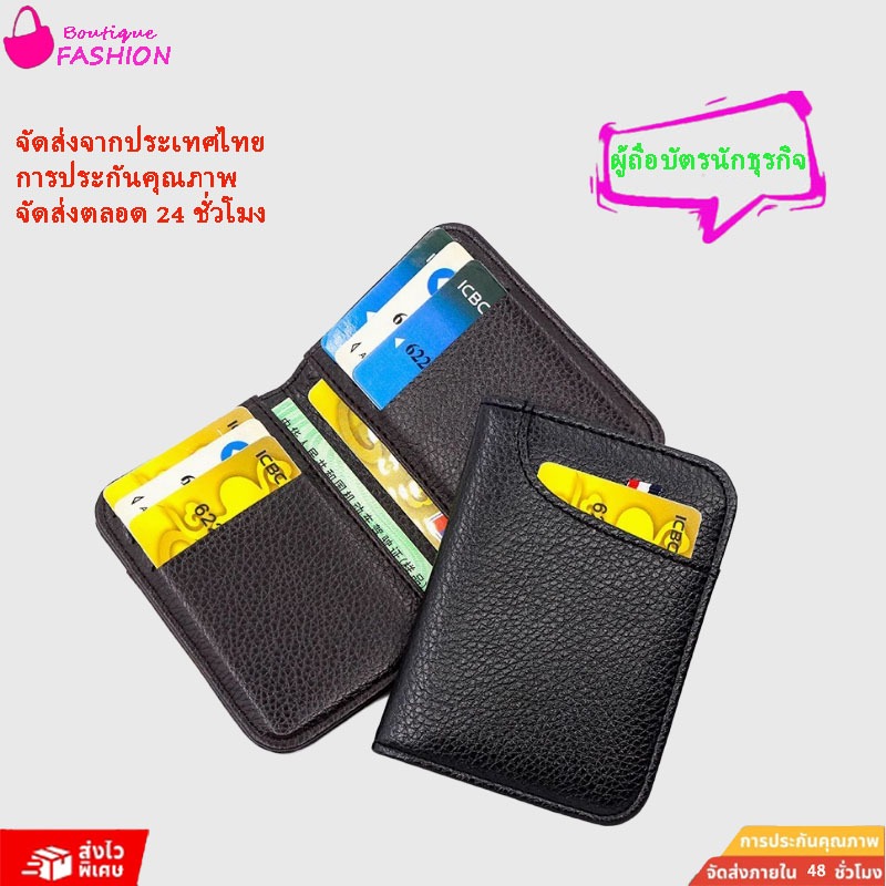 กระเป๋าใส่บัตรคนขับหนังแท้ อเนกประสงค์ ขนาดใหญ่ และความจุดี เหมาะกับผู้ชาย