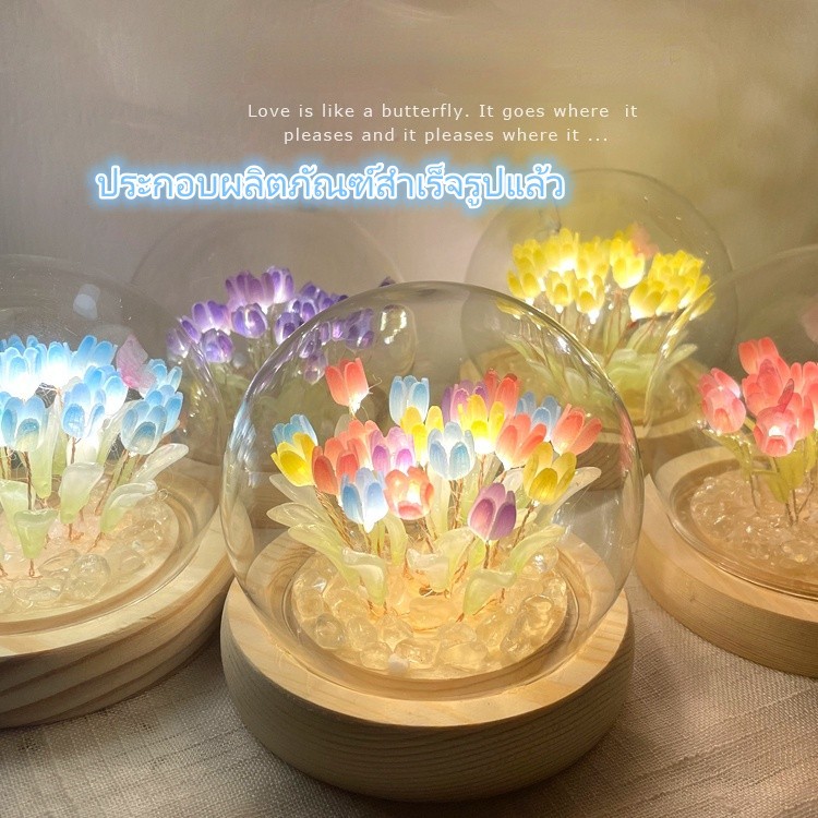 （ประกอบผลิตภัณฑ์สำเร็จรูปแล้ว）โคมไฟกลางคืน LED รูปดอกทิวลิป แฮนด์เมด หลากสี ของขวัญวันเกิด สําหรับตกแต่งบ้าน คริสต์มาส ของขวัญวันวาเลนไทน์