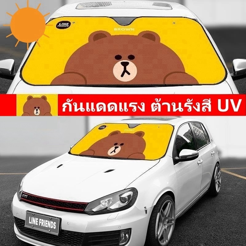 LINE FRIENDS ม่านบังแดดกัน UV ดีไซน์น่ารัก ติดตั้งง่าย เหมาะสำหรับตกแต่งภายในรถ กันความร้อน