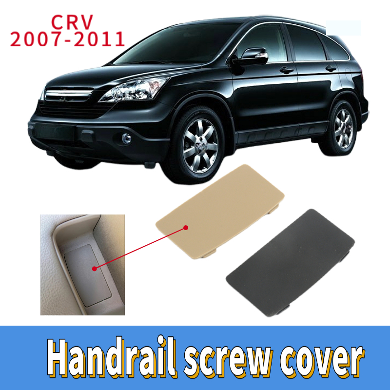 ประตูดึงกระเป๋าหมวกยางสําหรับ HONDA CRV CR-V SWA 2007 ~ 2011 RE1 RE2 RE4 ประตู Trim 83506-SWA-003
