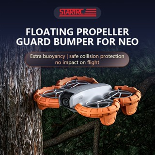 สําหรับ DJI Neo แหวนพยุงน้ําป้องกันการชนกันเพิ่มความสูงขาตั้…