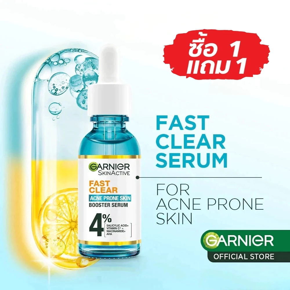 โปร 1 แถม 1 Garnier Bright Complete Anti-Acne Booster Serum 30ml การ์นิเย่ เซรั่มเพื่อผิวกระจ่างใสไกลสิว.