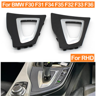 Rhd รถเกียร์เปลี่ยนเปลี่ยนฝาครอบเกียร์ Shifter Bezel สําหรับ…