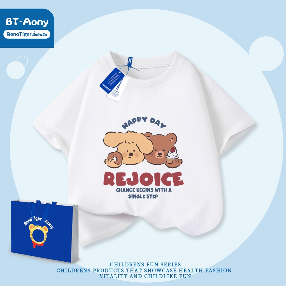 BENOTIGER จัดส่งทันที เสื้อยืดแขนสั้นเด็ก ผ้าฝ้าย100%ใส่ได้ทั้งเด็กชายและเด็กหญิงSize:100-170cm(NEW)