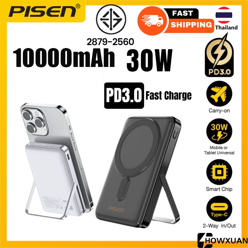 Pisen 10000mAh Power Bank 30W Wireless Folding Charger Magnetic PowerBank Mini Battery Pack พร้อมขาตั้ง