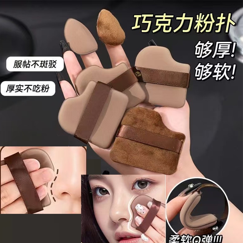 6ชิ้นชุดเบาะลมแต่งหน้าฟองน้ําใช้คู่แห้งและเปียกพืชกํามะหยี่พัฟแต่งหน้า ผู้สมัคร 化妆棉