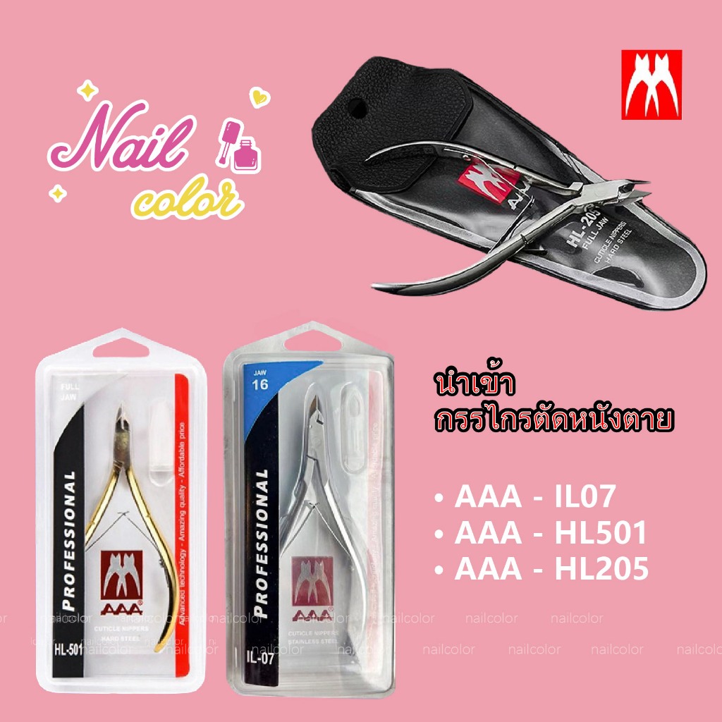 【พร้อมส่ง】กรรไกรตัดหนัง"เวียดนาม AAA"อย่างดี  ทนทาน  กรรไกรตัดหนัง สแตนเลส คุณภาพดีเยี่ยม ขายดีที่สุด