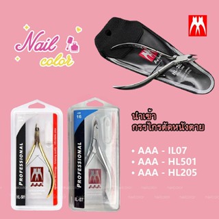 【พร้อมส่ง】กรรไกรตัดหนัง