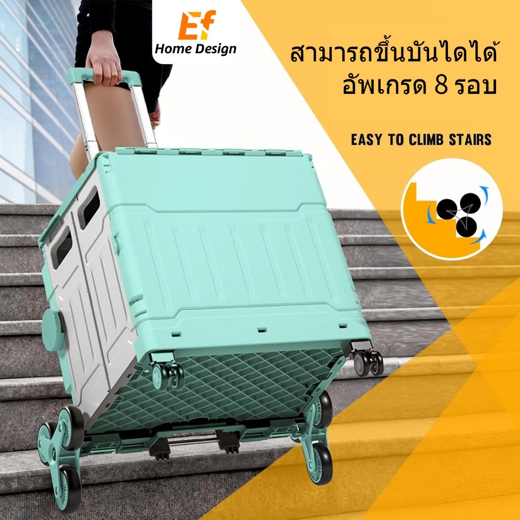 ล้อหน้าหมุน 360° รถเข็นพับได้ 80L ขึ้นบันไดได้ รถเข็นของพับได้ 8 ล้อ