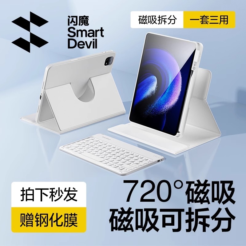 Smartdevil คีย์บอร์ดไร้สายพร้อมแป้นพิมพ์บลูทูธสําหรับ Xiaomi Pad 6/6SPro ชุดเมาส์ไร้สาย Redmi Pad SE พร้อมช่องเสียบปากกา