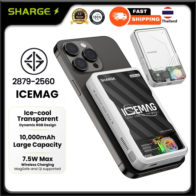 Sharge ICEMAG พาวเวอร์แบงค์ Qi2 10000mAh แบบพกพา พร้อมระบบทําความเย็น