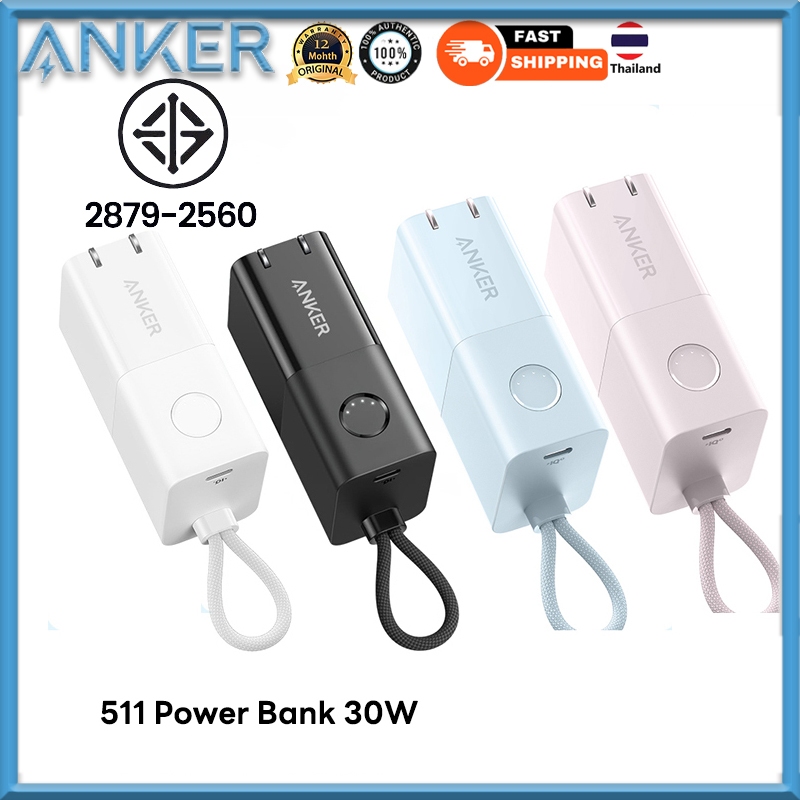 Anker 511 พาวเวอร์แบงค์ PowerCore Fusion 30W แบตเตอรี่สํารอง 5000mAh 2 IN 1 ชาร์จเร็ว