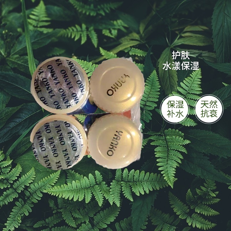 Yanko Trial Pack Sample Day Cream Night Cream Set ปรับสีผิวให้กระจ่างใส ปรับปรุงความหมองคล้ํา