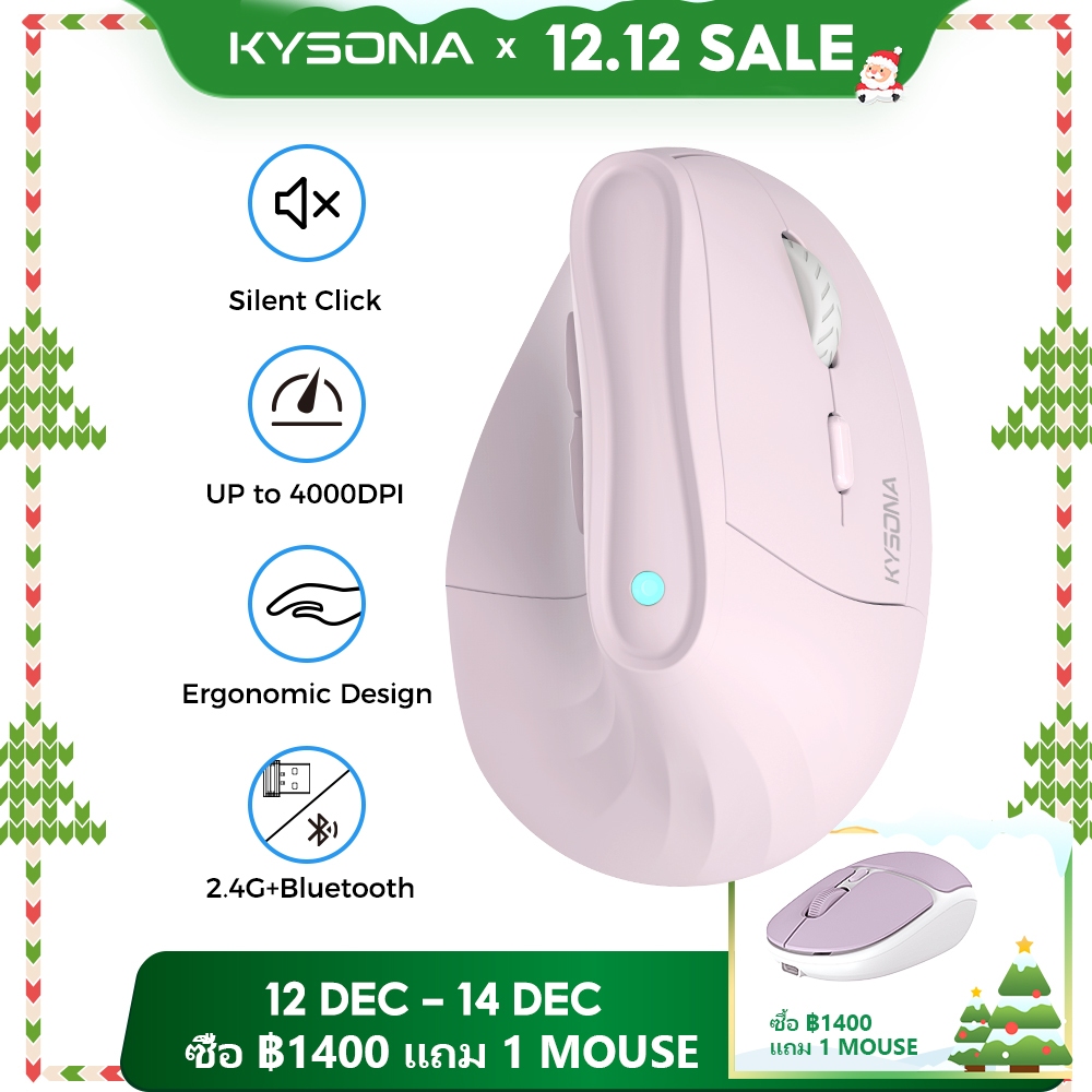 KYSONA EM9 เมาส์แนวตั้งตามหลักสรีรศาสตร์ไร้สาย 4000 DPI เงียบคลิก 2.4G BT เมาส์แบตเตอรี่แบบชาร์จไฟได้