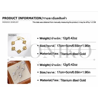 MONIKO สร้อยข้อมือโคลเวอร์สี่ใบนำโชค สร้อยข้อมือทอง สร้อยข้อมือเงิน ของขวัญ วันเกิด Gift