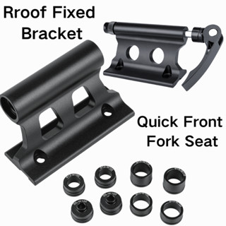 โครงติดหลังคาจักรยานแกนปลดเร็วส้อมยึดยึดเพลาถัง/ถอดอย่างรวดเ…