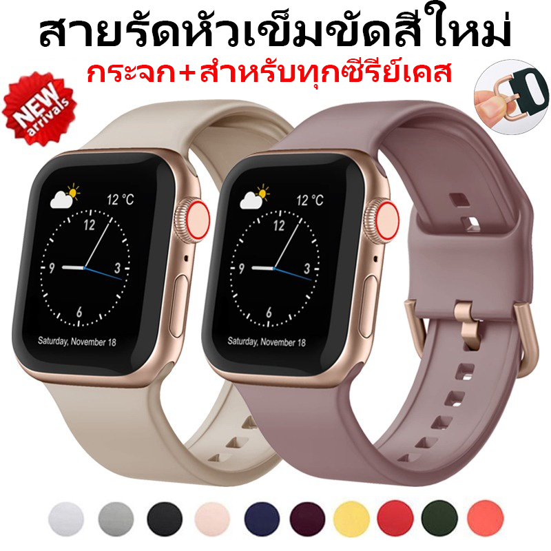 สายรัดหัวเข็มขัดสีคลาสสิก compatibel สําหรับ apple Watch Watch Series 10 46 มม. 42 มม. สายซิลิโคนอ่อนนุ่มสําหรับ iWatch Series 9 Ultra SE