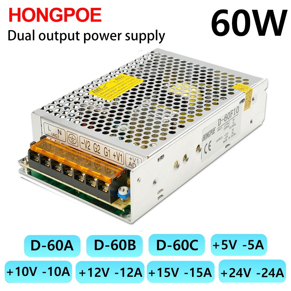 D-60b แหล่งจ่ายไฟคู่ 5V 4A, 24V1.8A AC-DC แหล่งจ่ายไฟ 5V 24v เอาต์พุตคู่ 60W 159*98*38 มม.