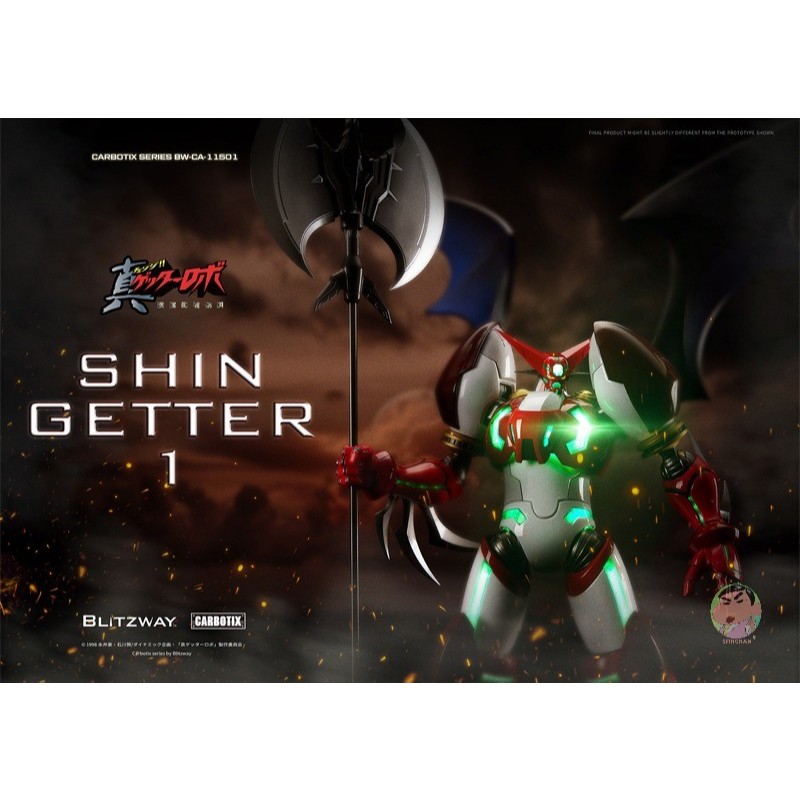 MOSHOW TOYS Getter Robo Armageddon Carbotix Shin Getter 1 Action Figure