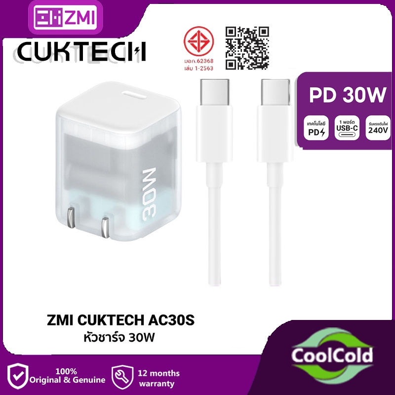 Zmi CukTech AC30S 30W GaN Charger โปร่งแสงแบบพกพา PD Type-C Fast Charger
